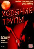 Ходячие трупы (2002) постер