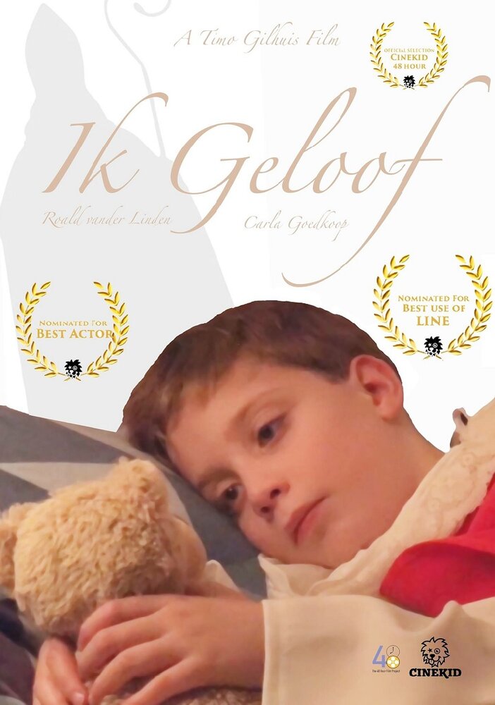 Ik Geloof (2017) постер