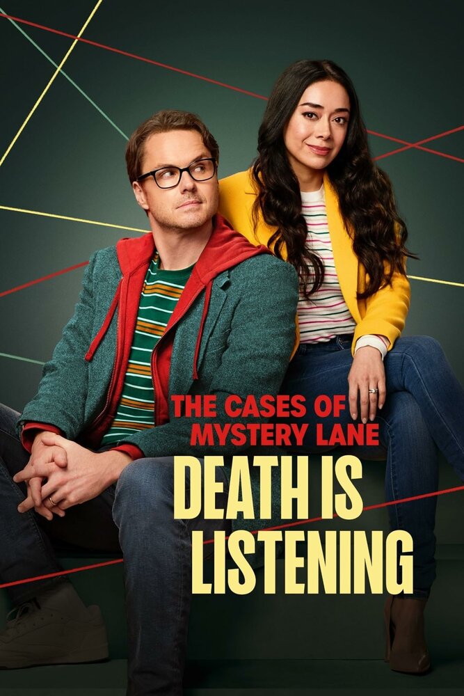 The Cases of Mystery Lane: Death Is Listening (2024) постер