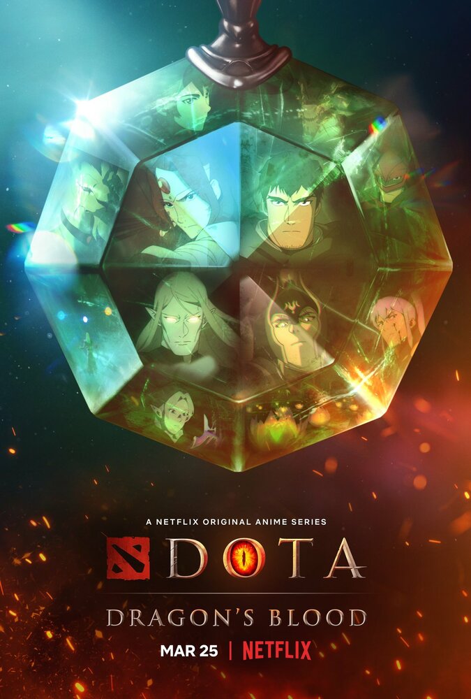 DOTA: Кровь дракона (2021) постер